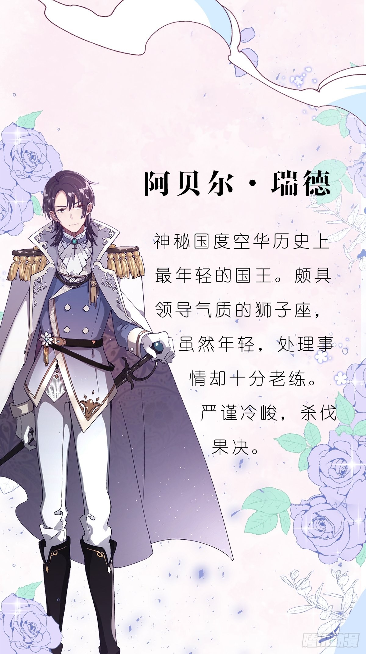 章节图片