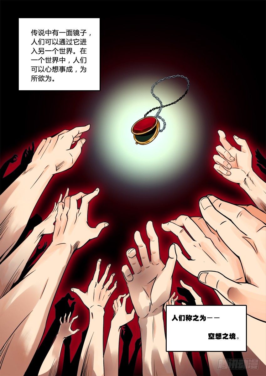 章节图片