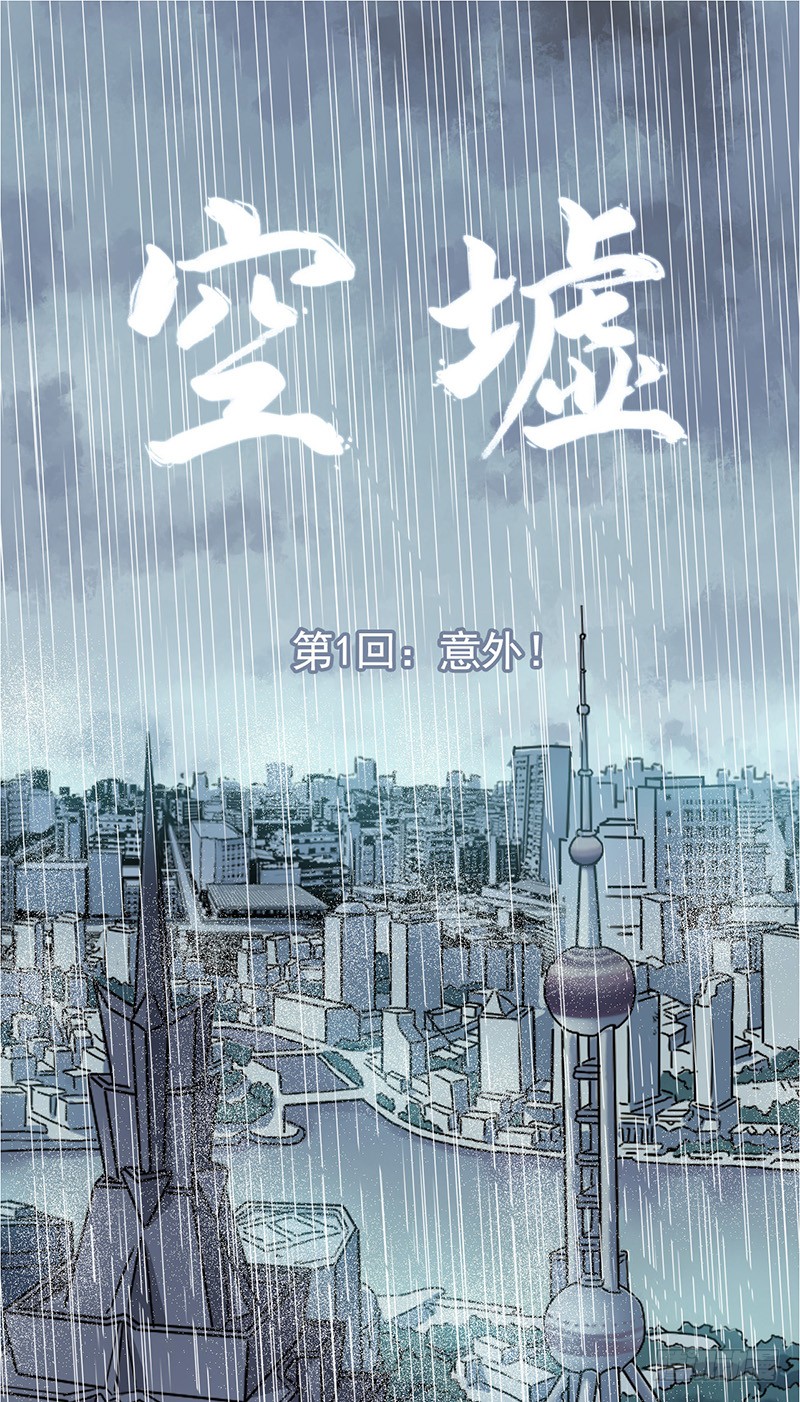 章节图片