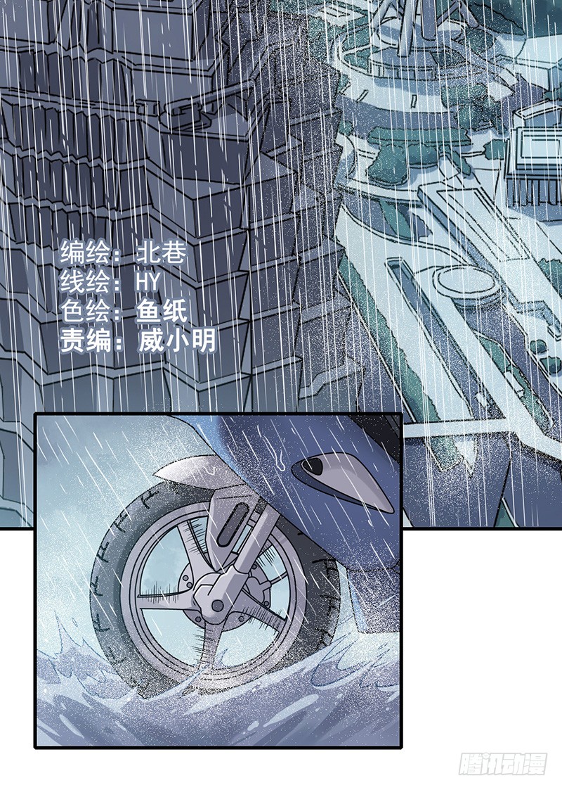 章节图片