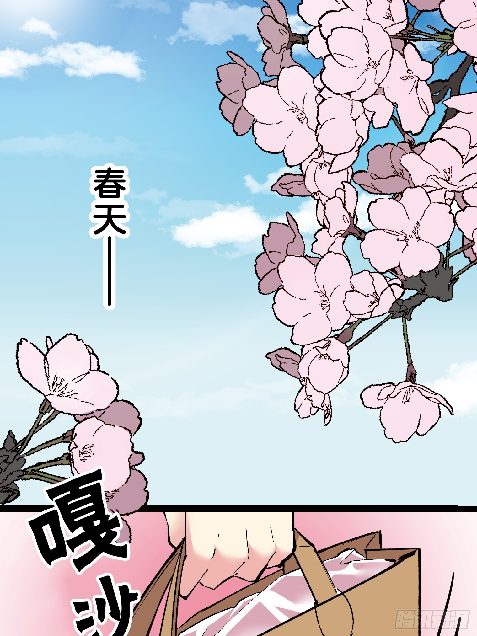 章节图片