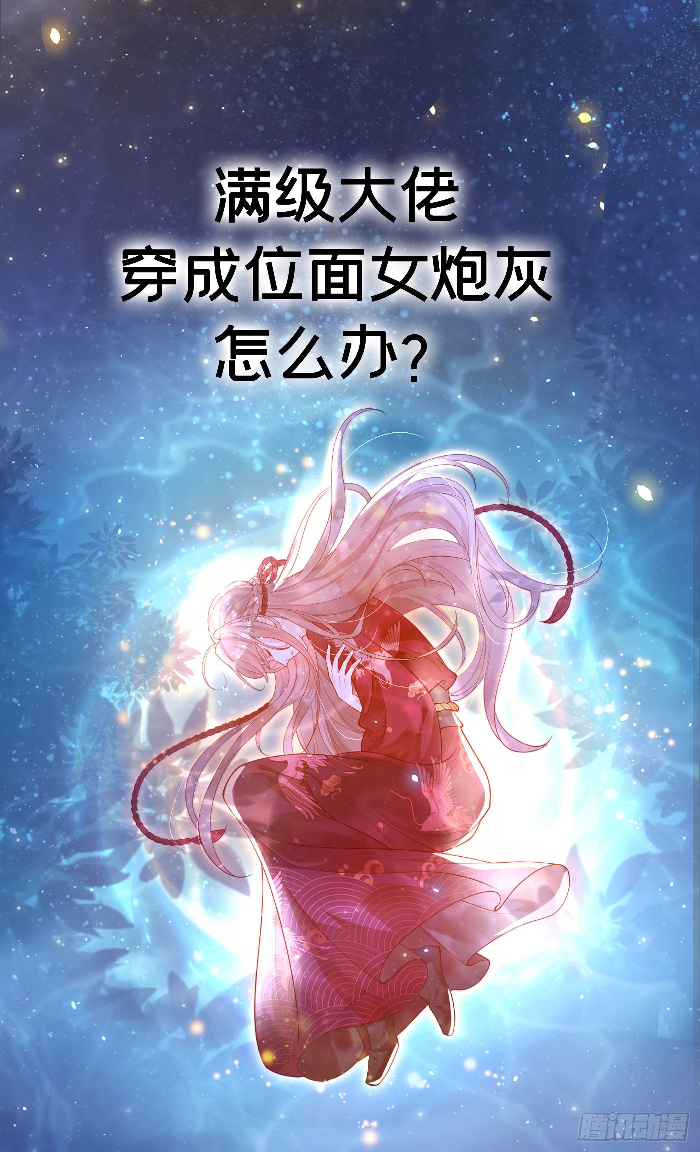 章节图片