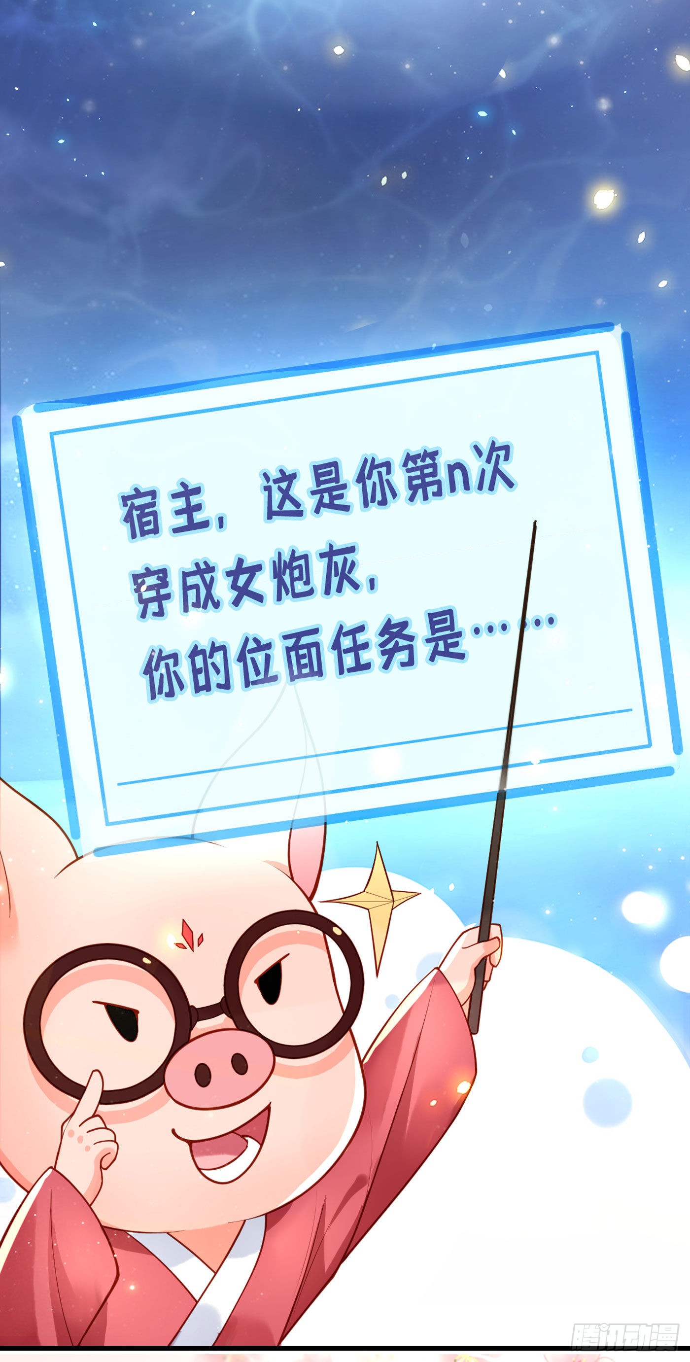 章节图片