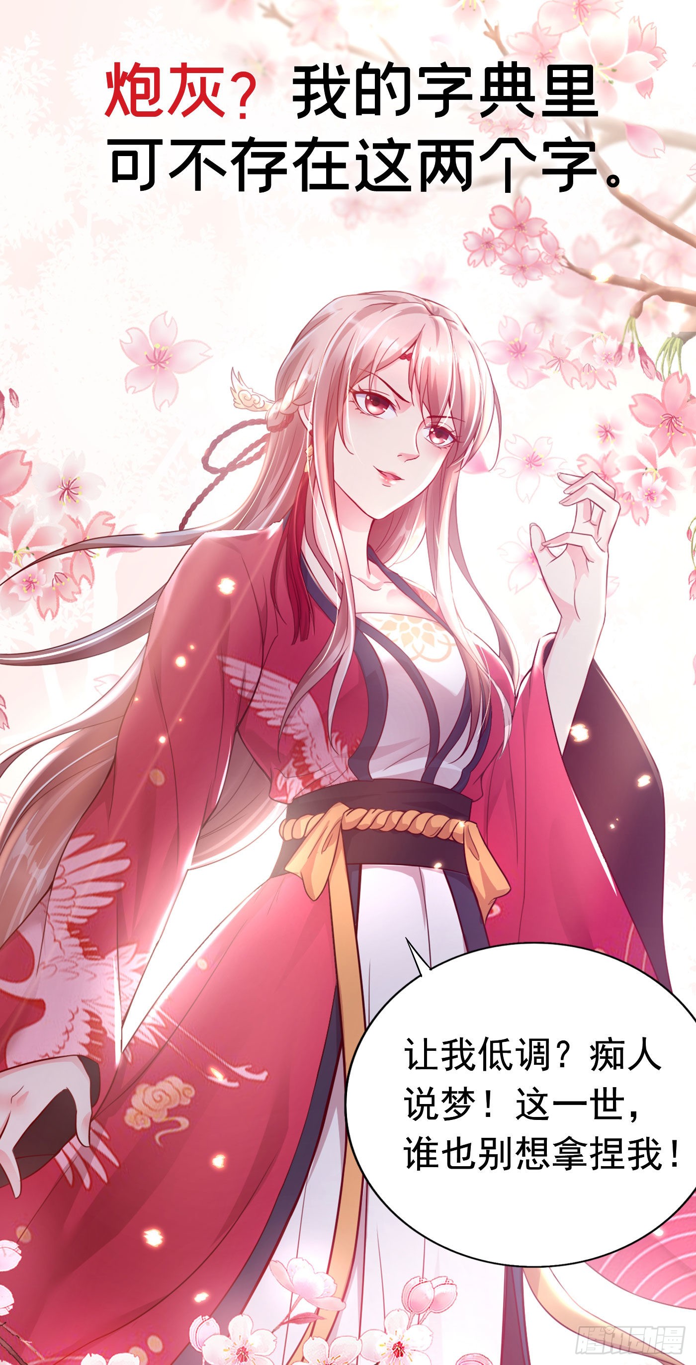 章节图片