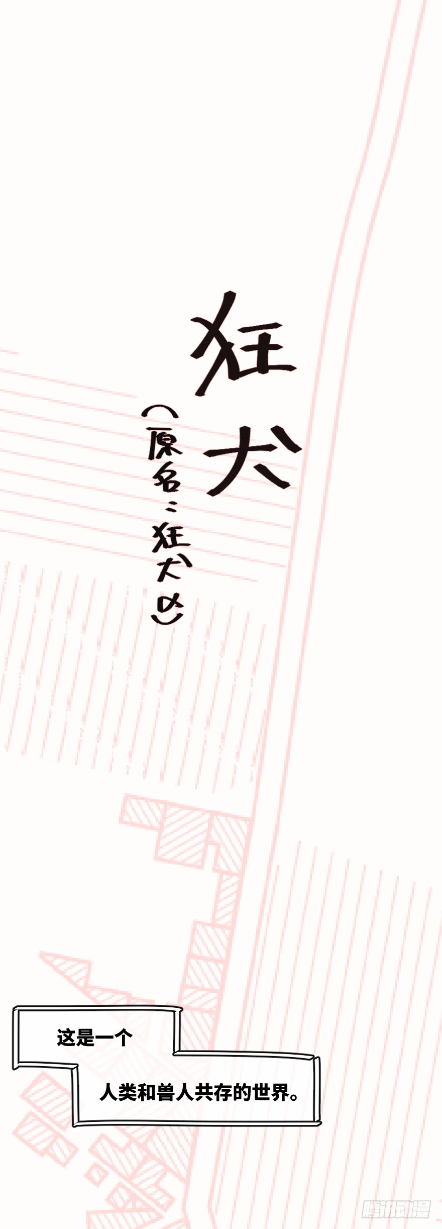 章节图片