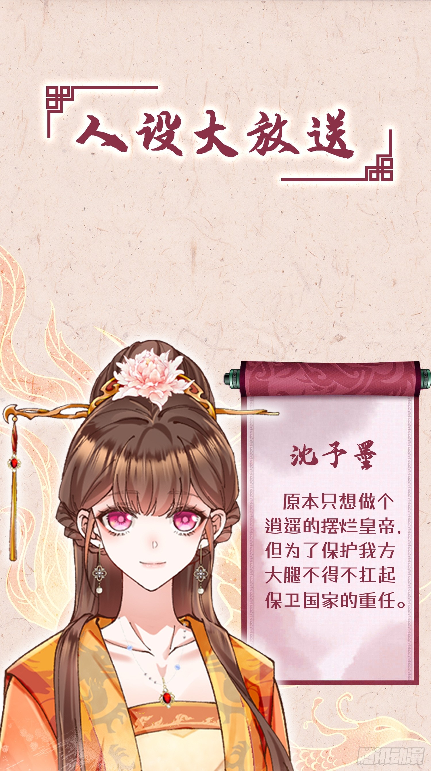 章节图片
