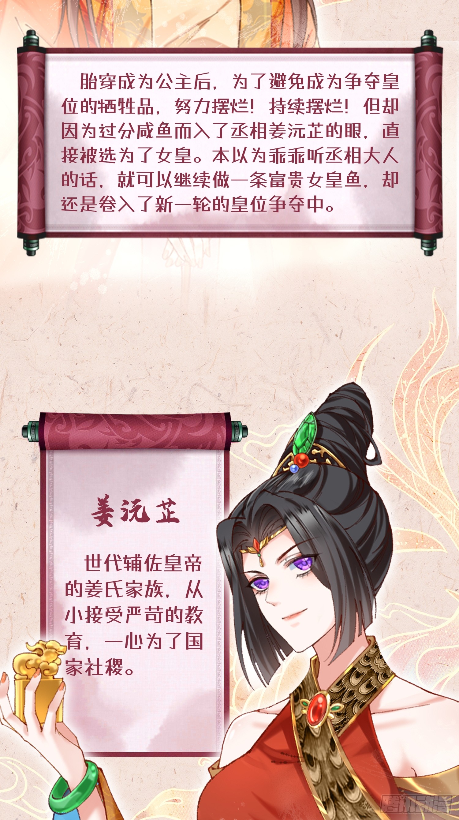 章节图片