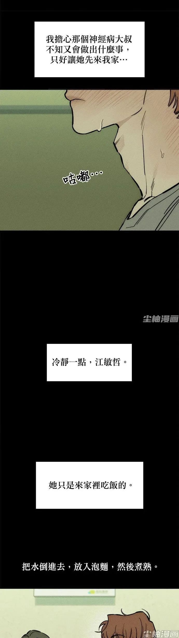 章节图片