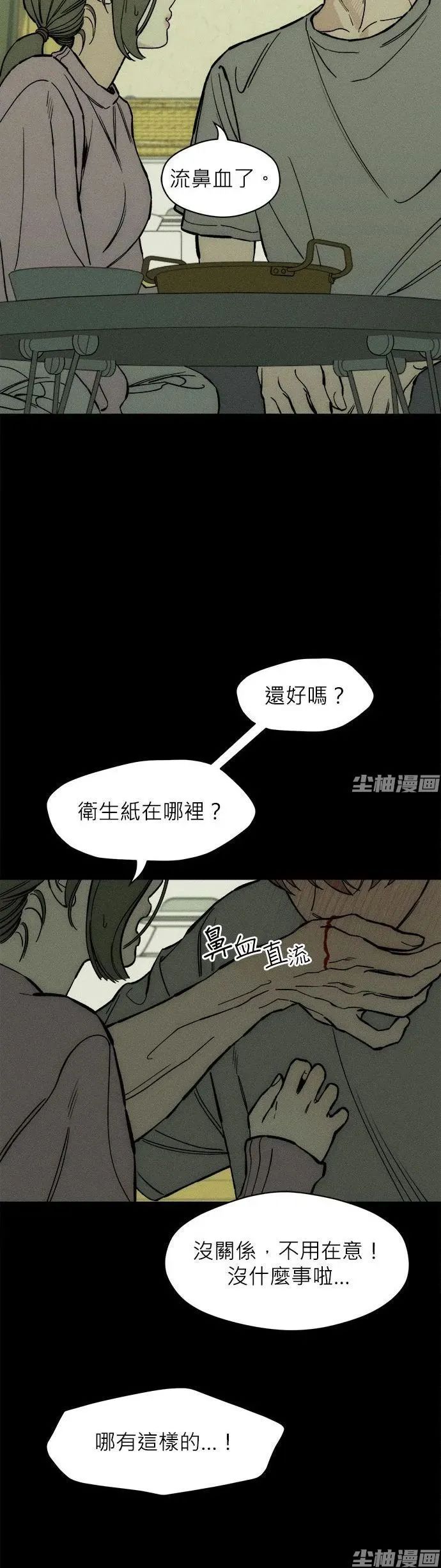 章节图片