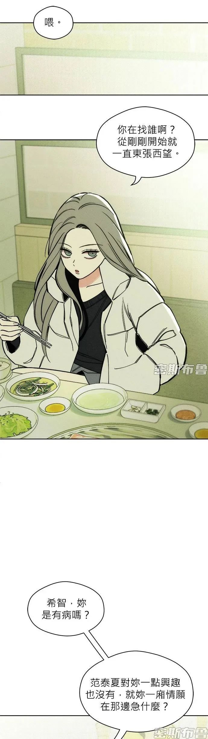 章节图片