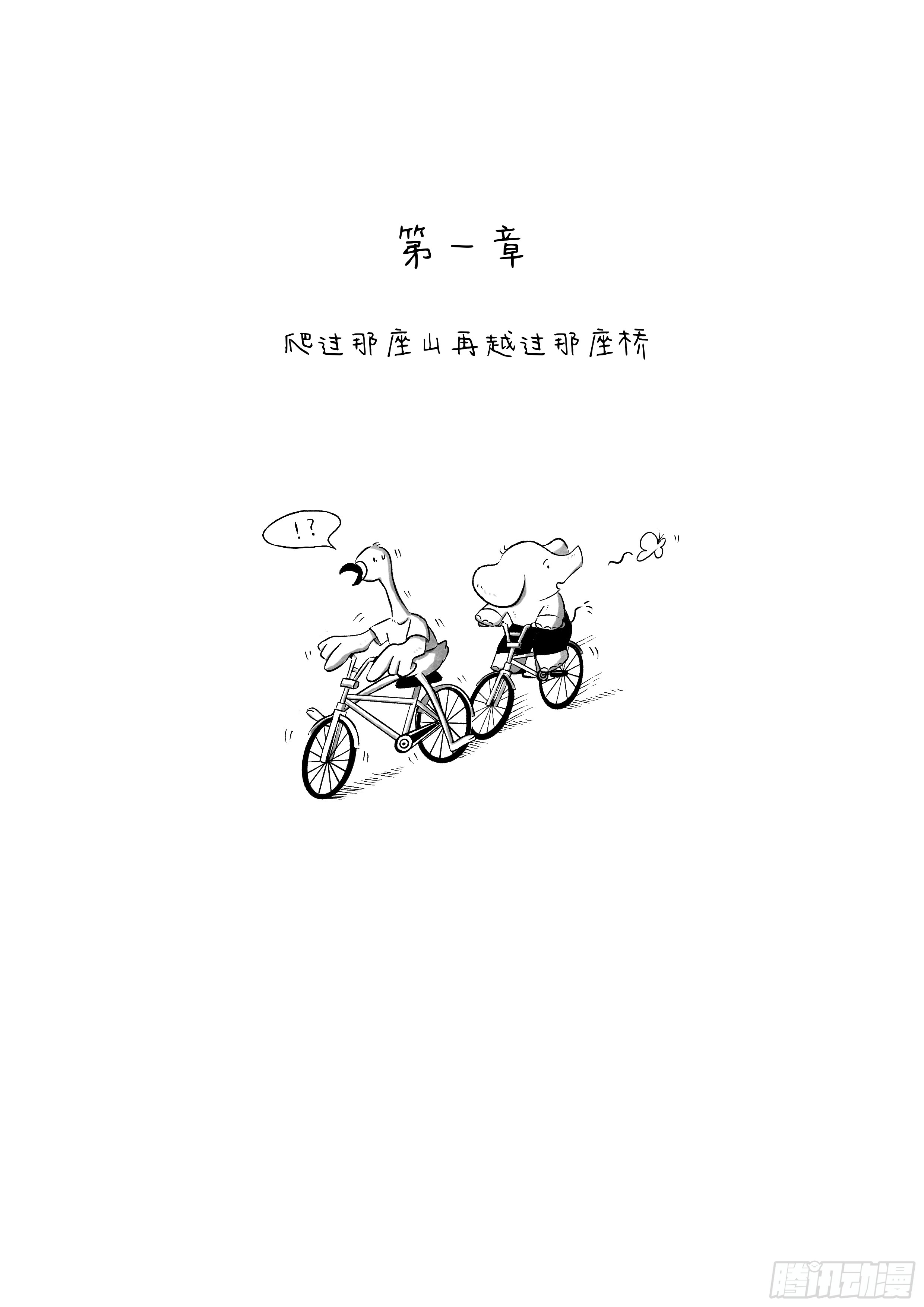 章节图片