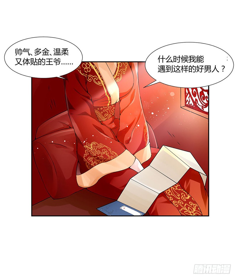 章节图片