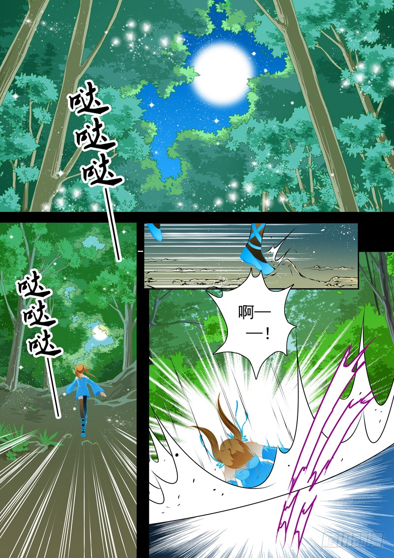 章节图片
