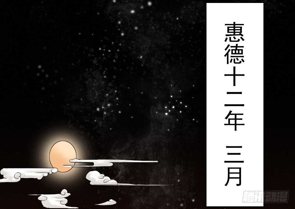 章节图片
