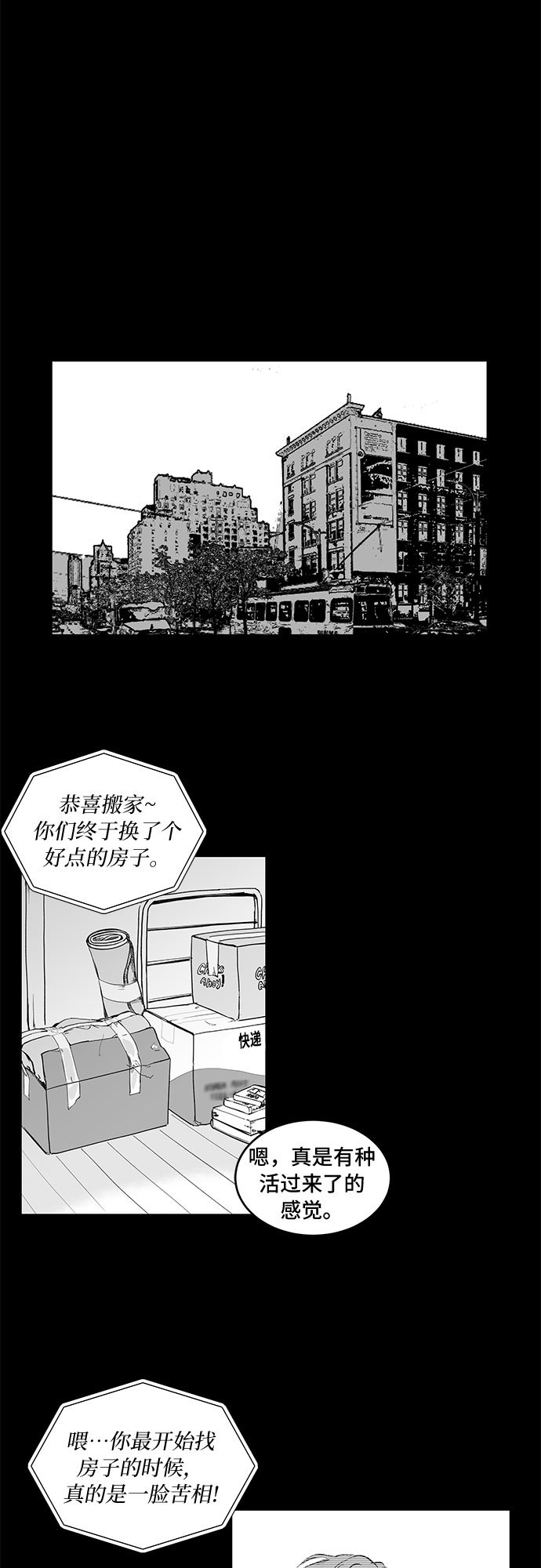章节图片