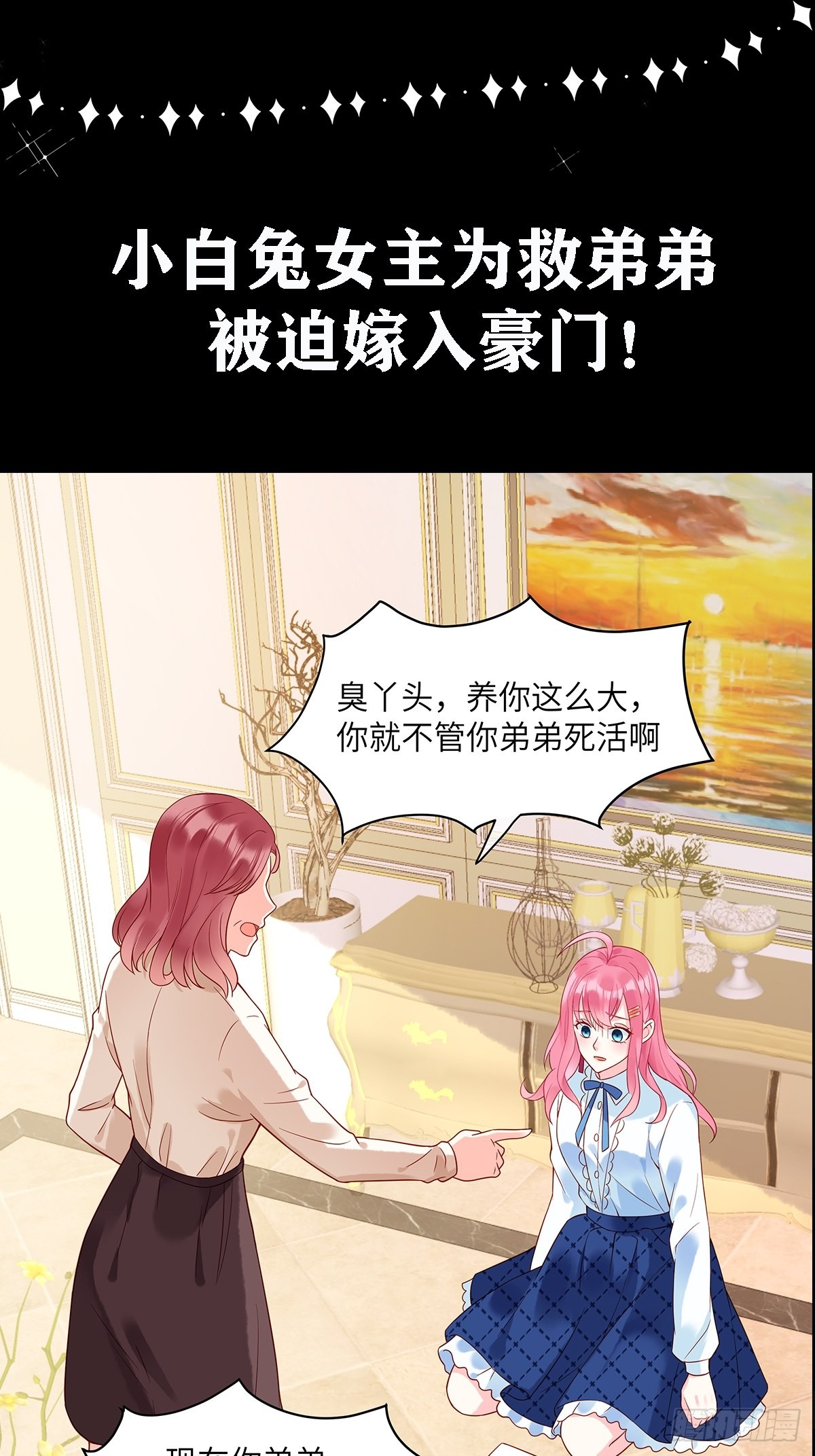 章节图片