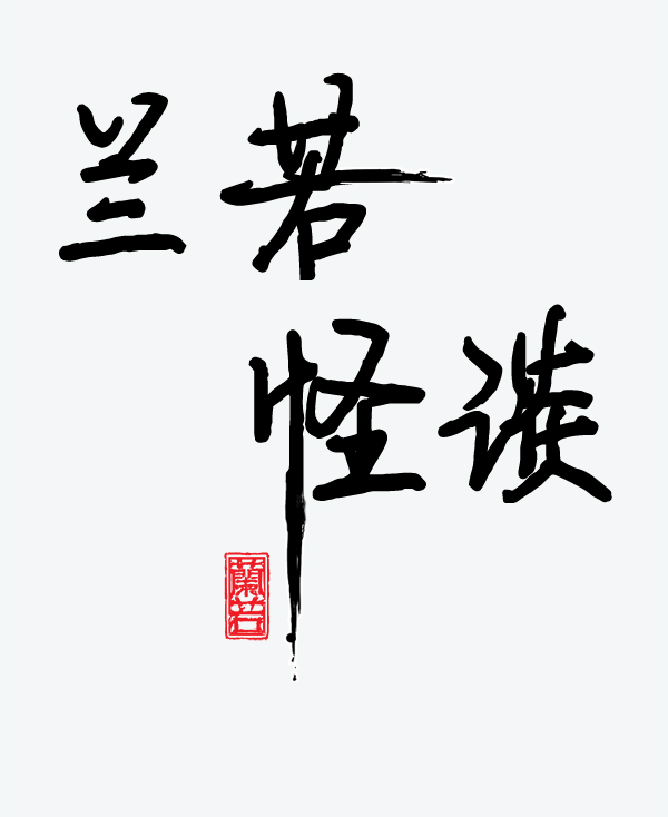 章节图片