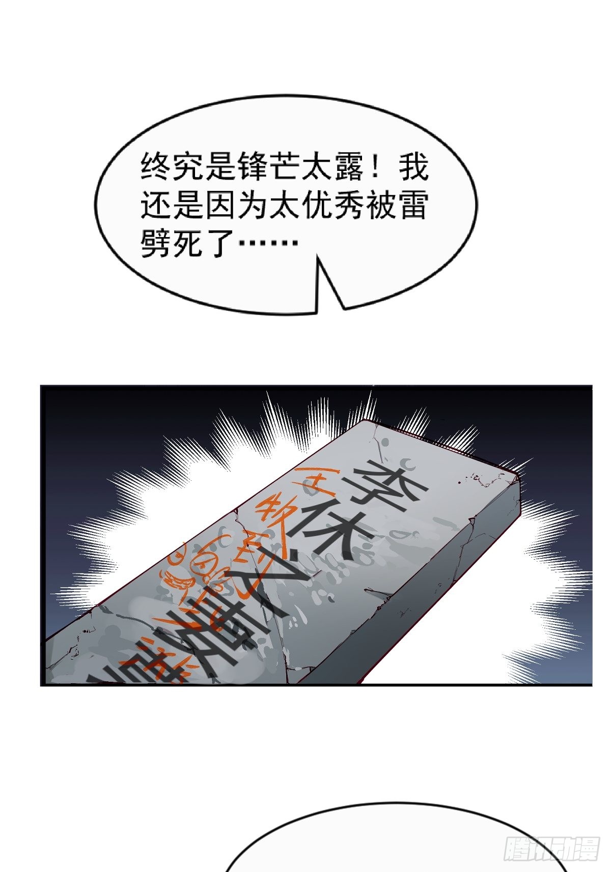 章节图片