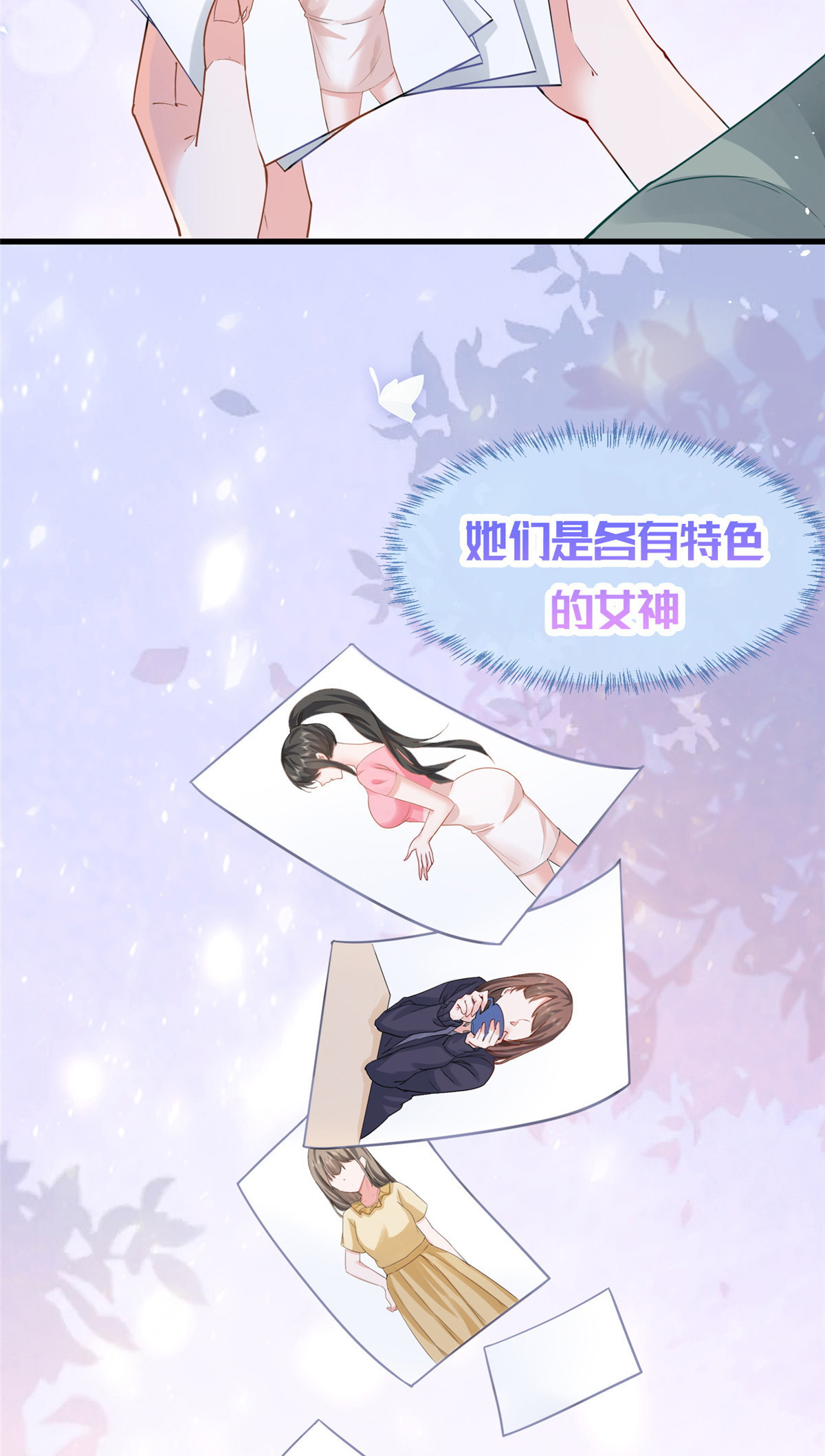 章节图片
