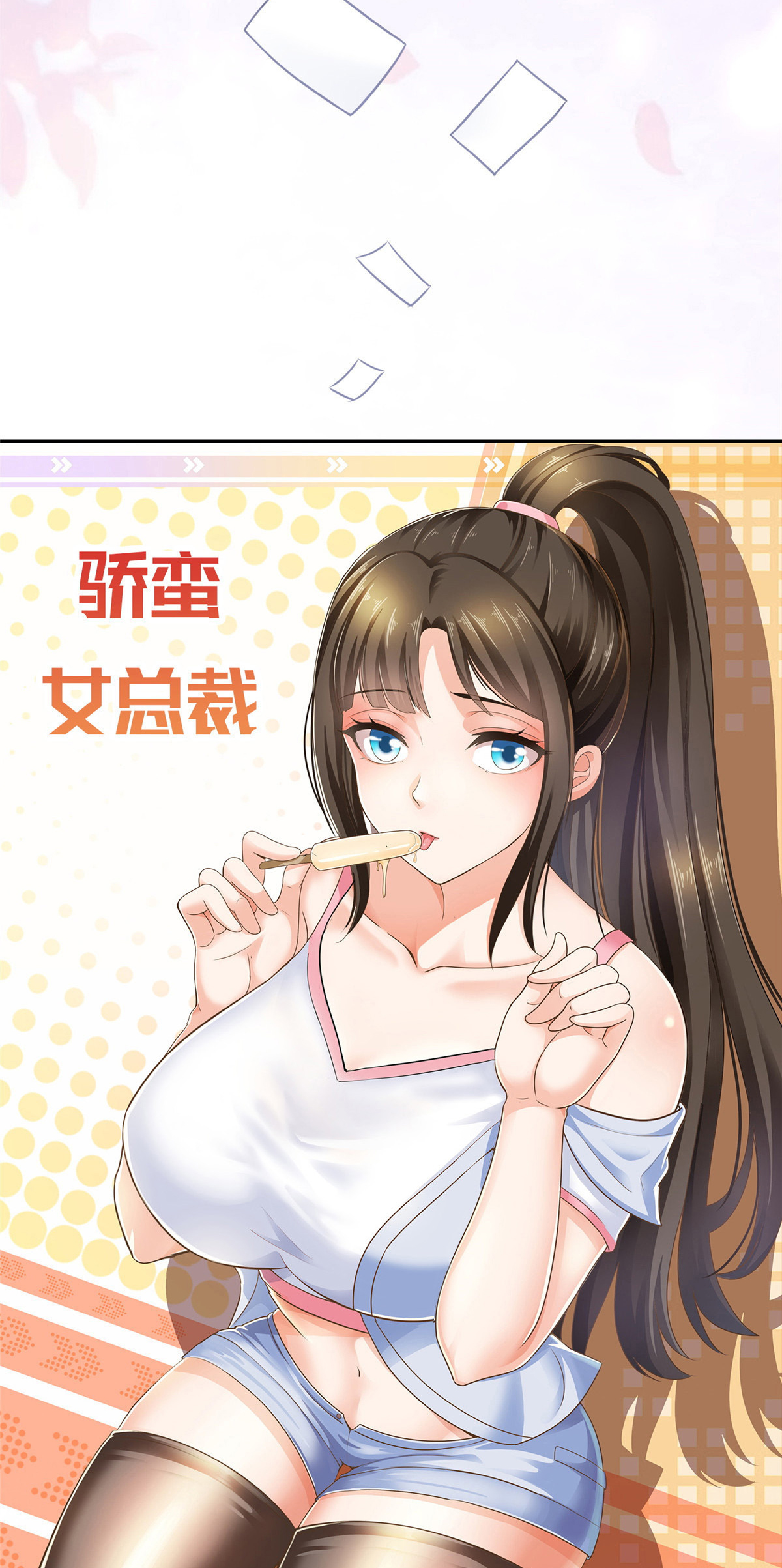章节图片