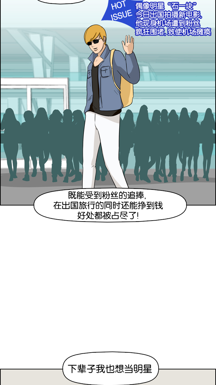 章节图片