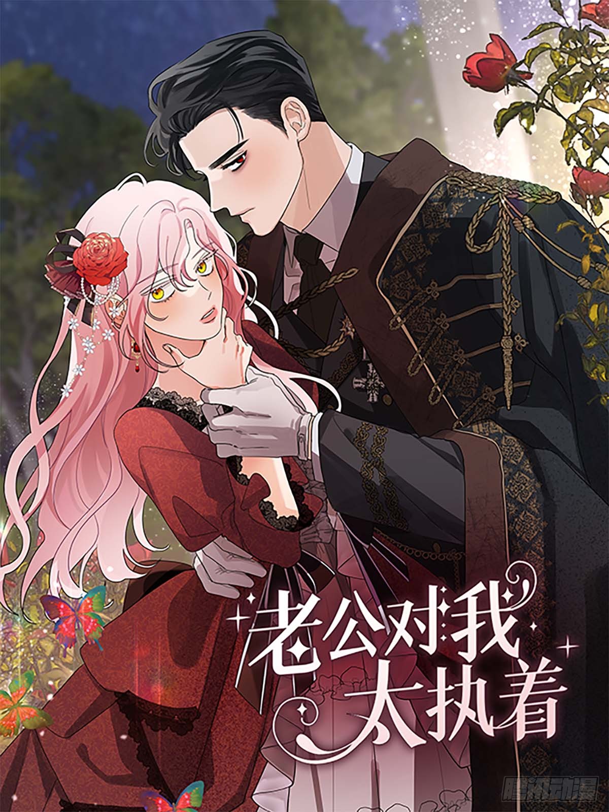 章节图片