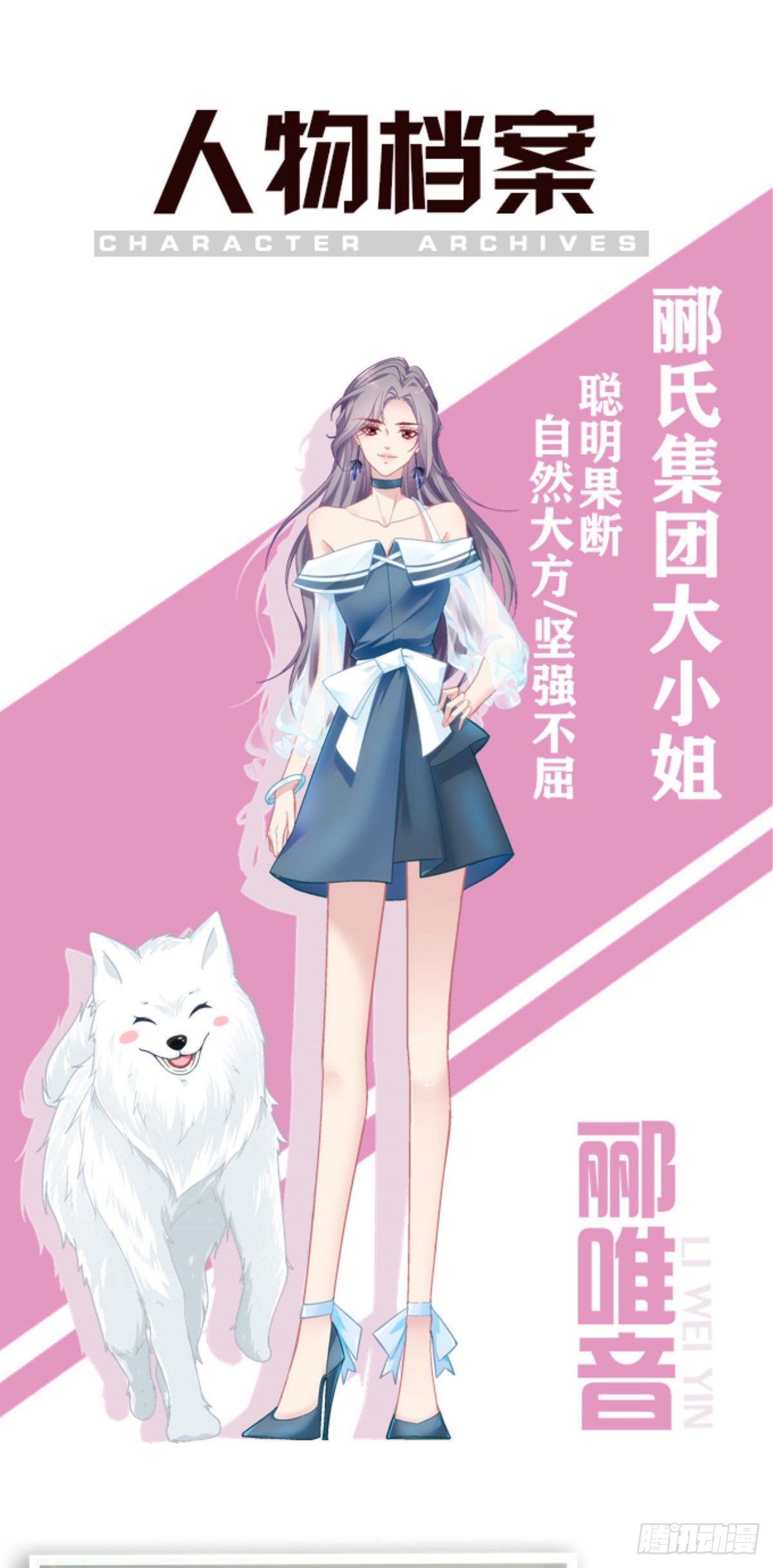 章节图片