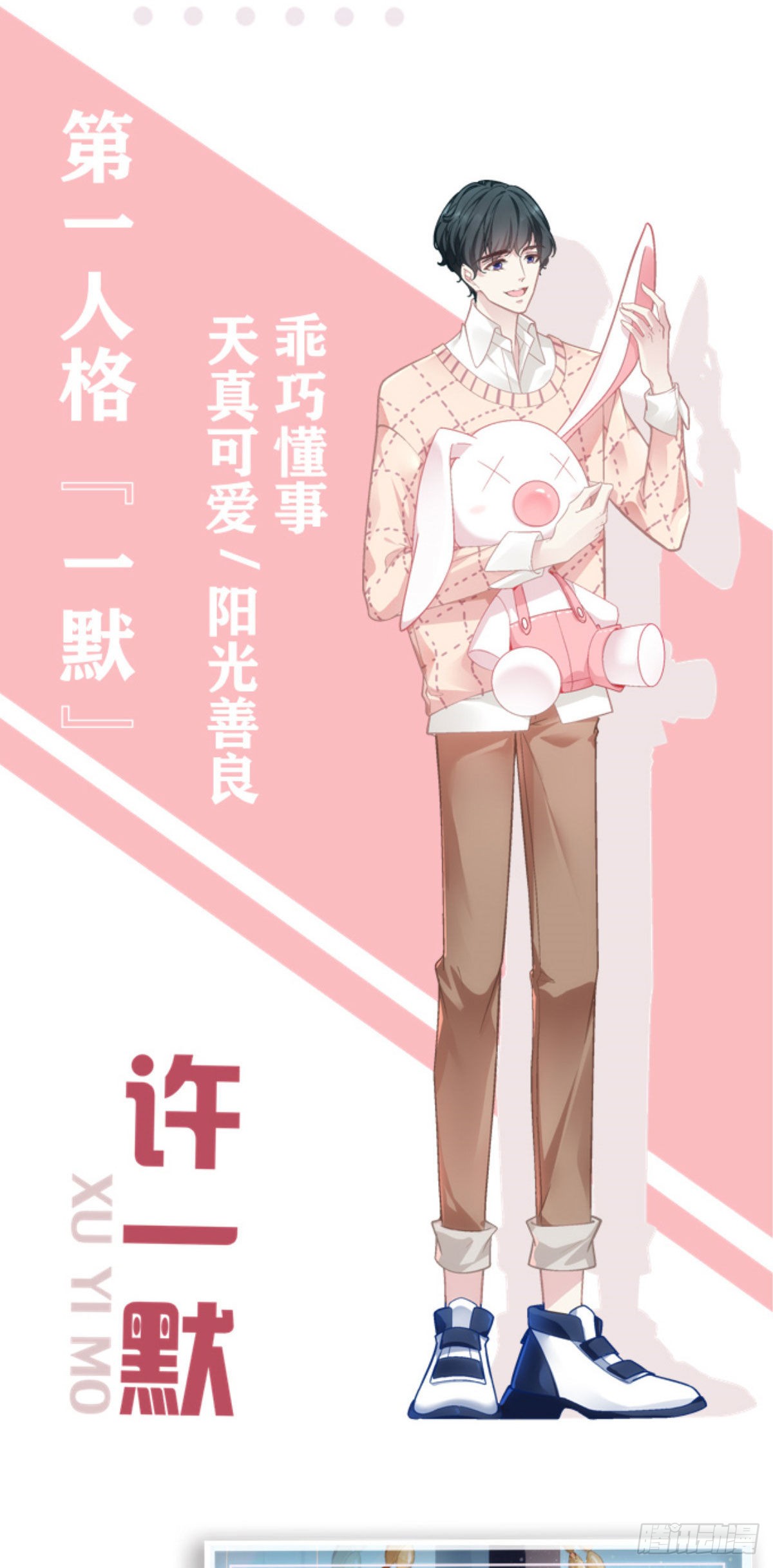 章节图片