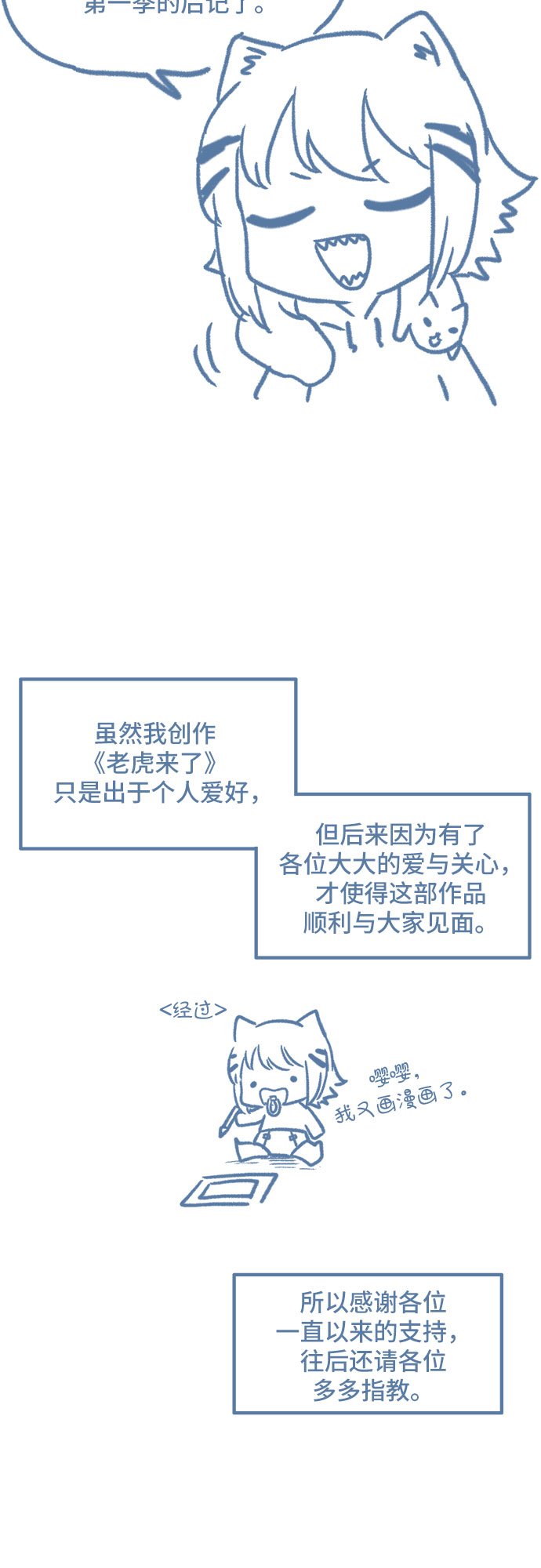 章节图片
