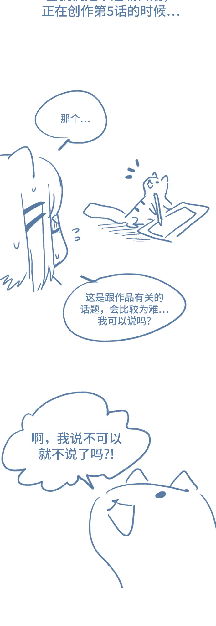 章节图片