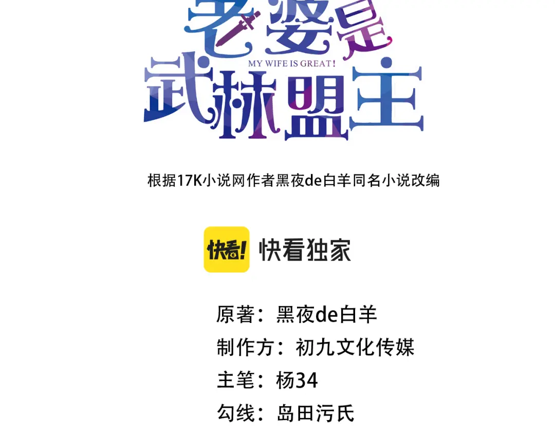 章节图片