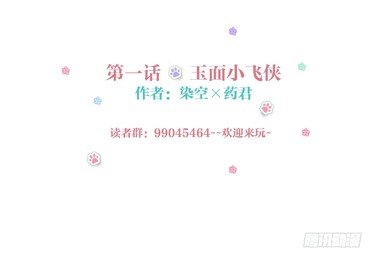 章节图片