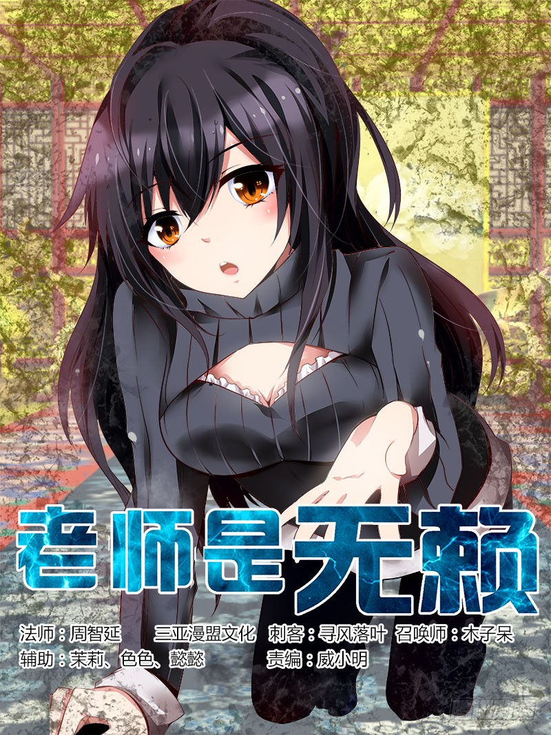 章节图片