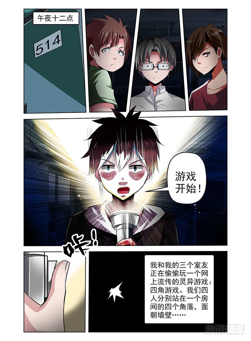 章节图片