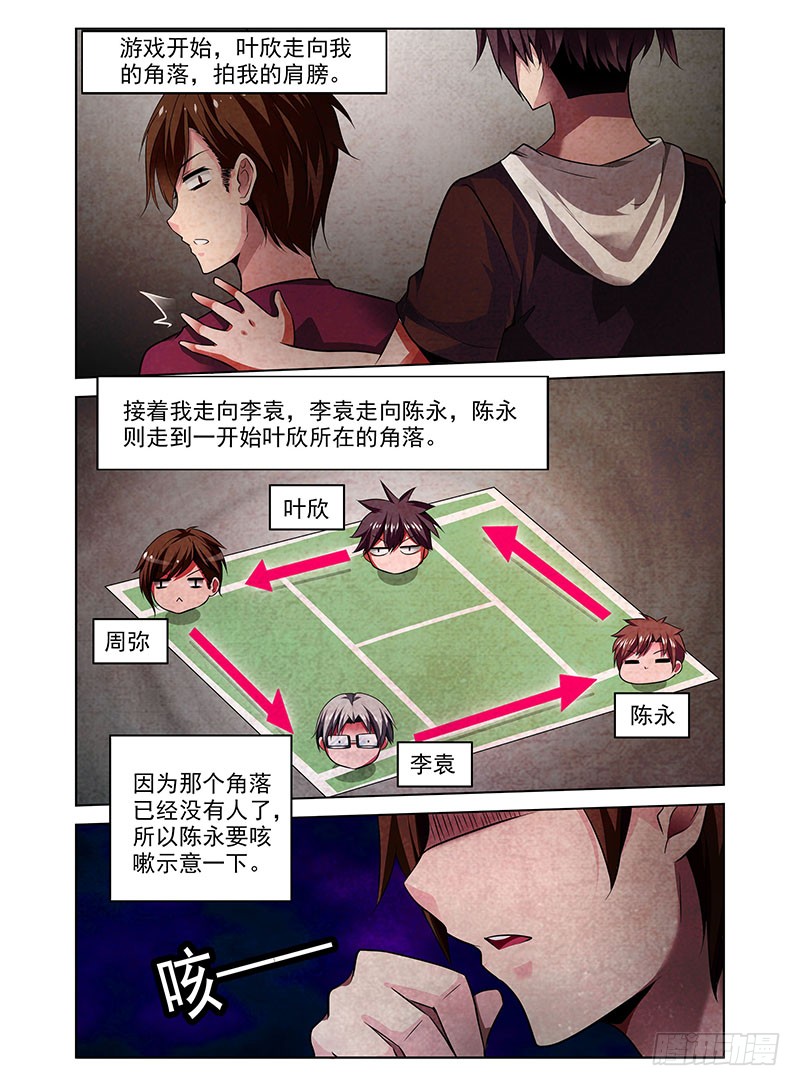 章节图片