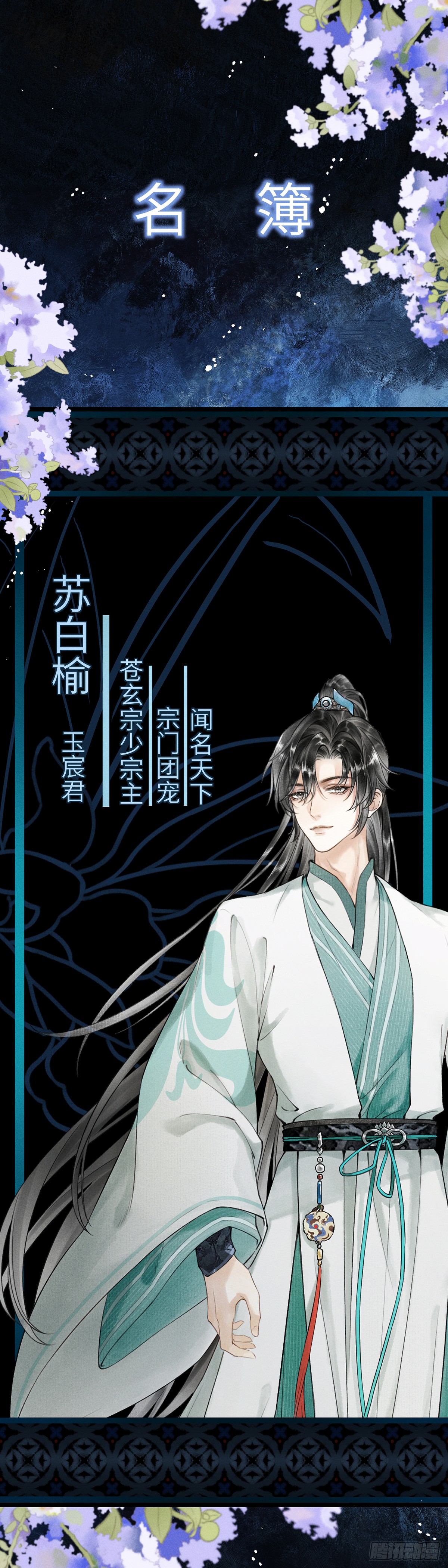章节图片