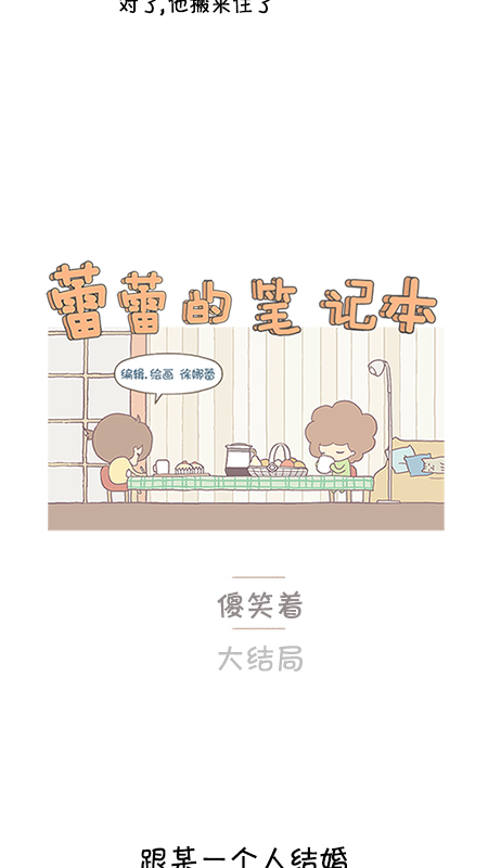 章节图片