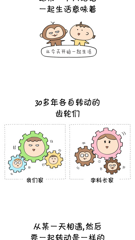 章节图片
