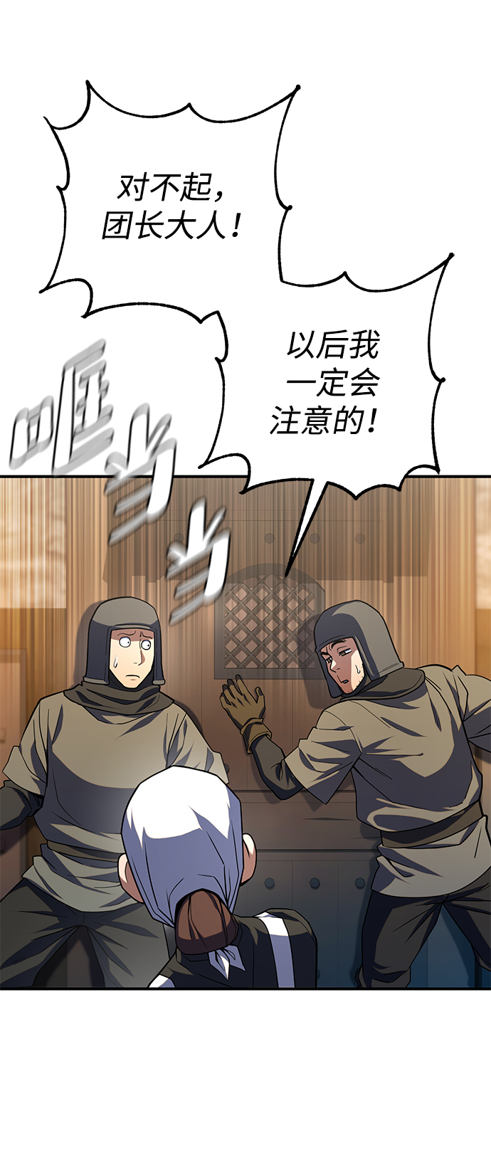章节图片