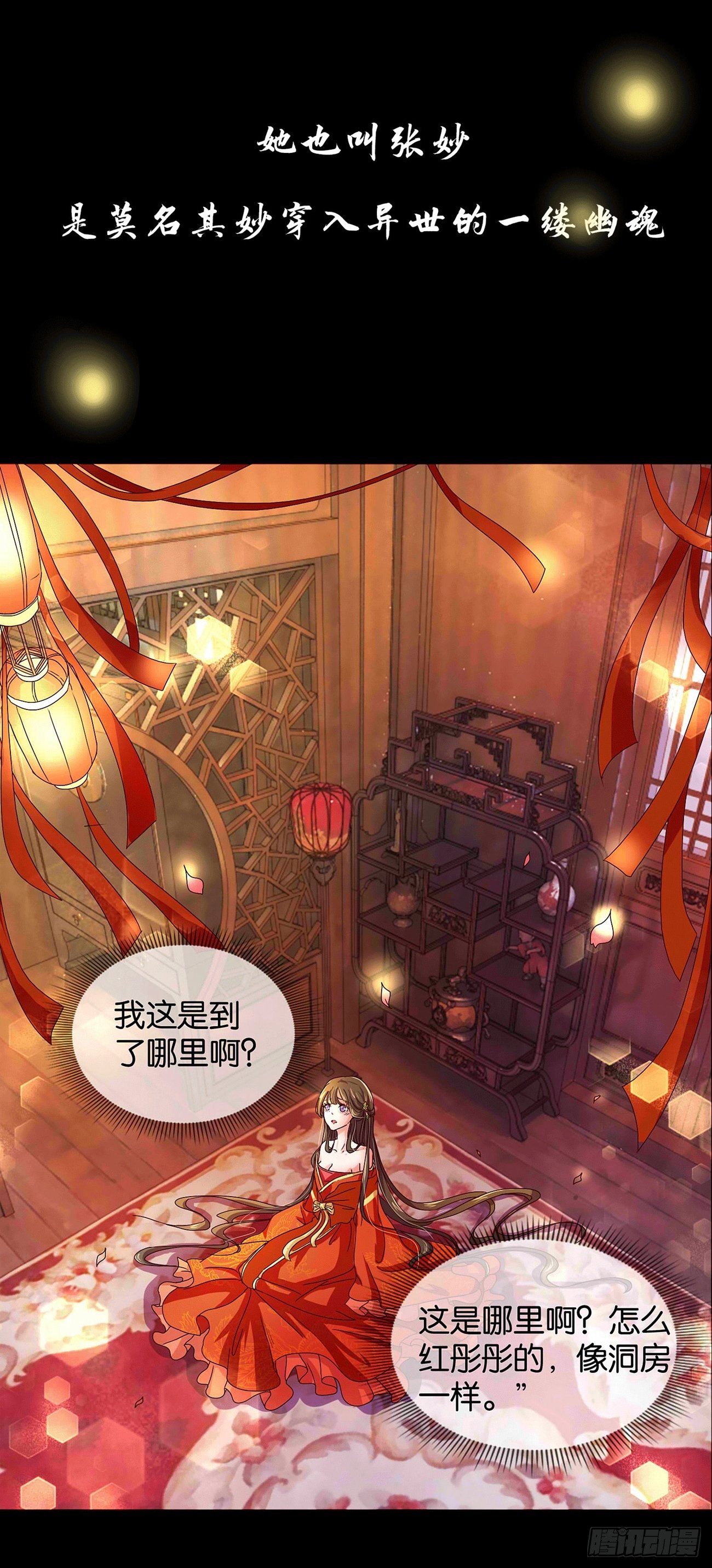 章节图片