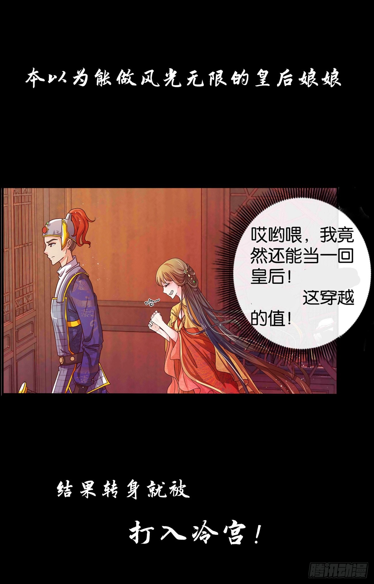 章节图片
