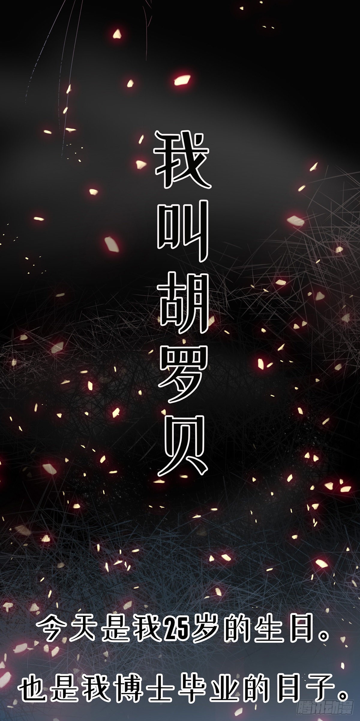 章节图片