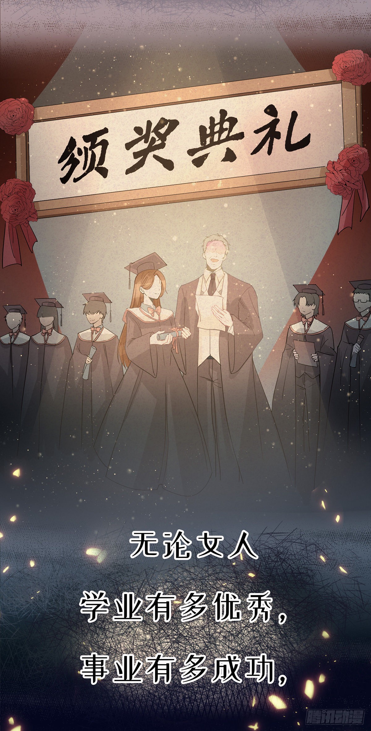 章节图片