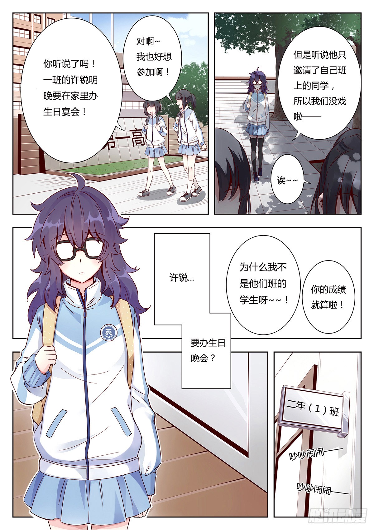 章节图片