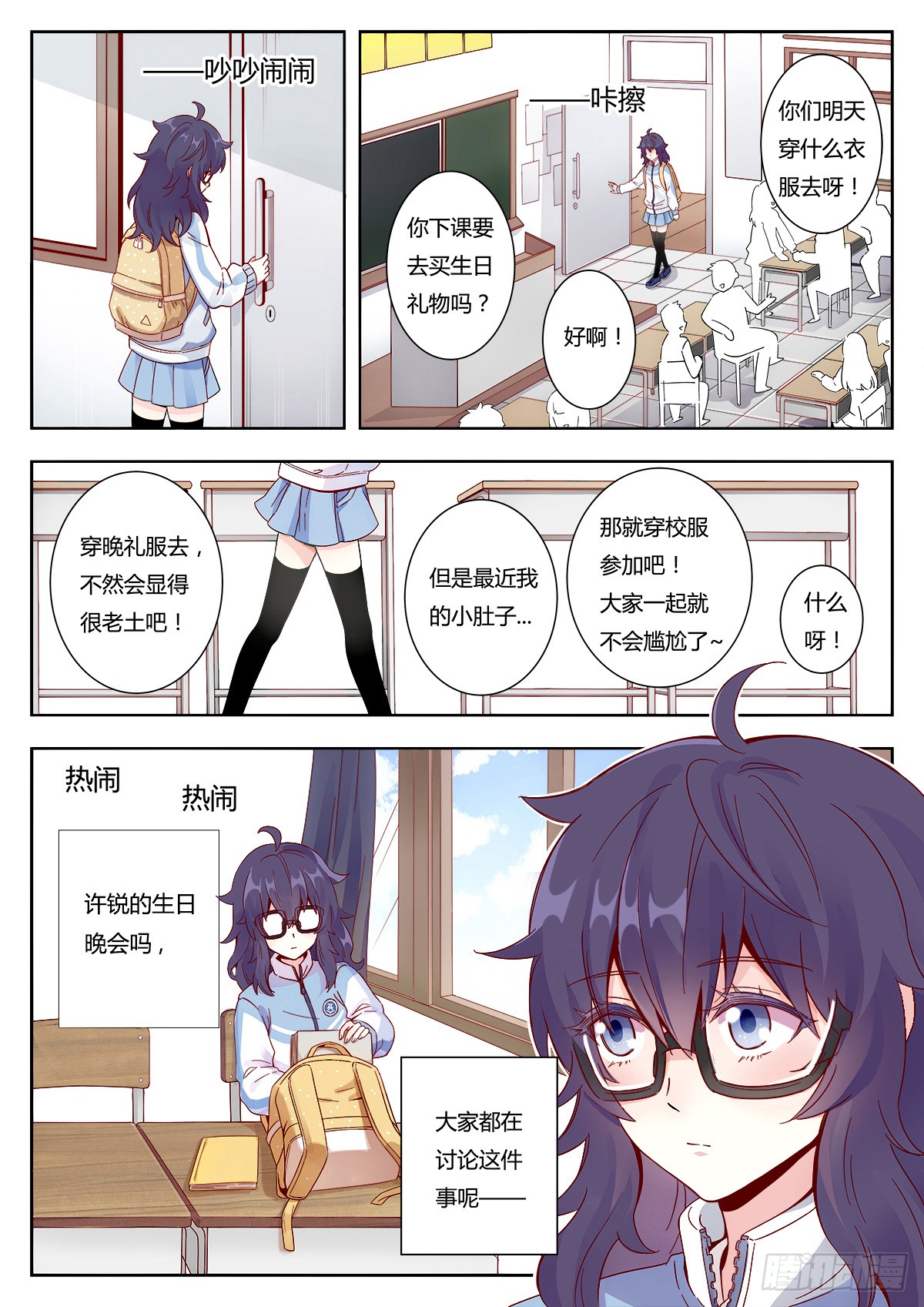 章节图片
