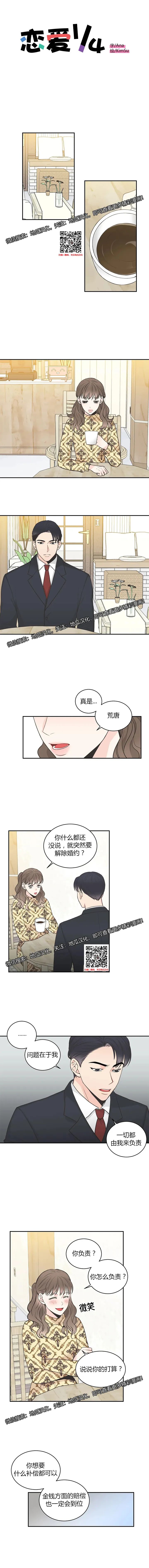 章节图片