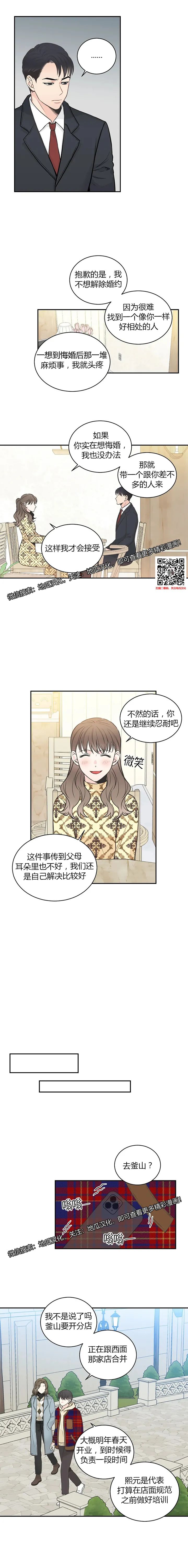 章节图片