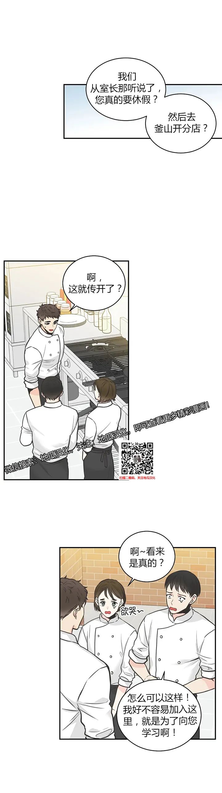 章节图片