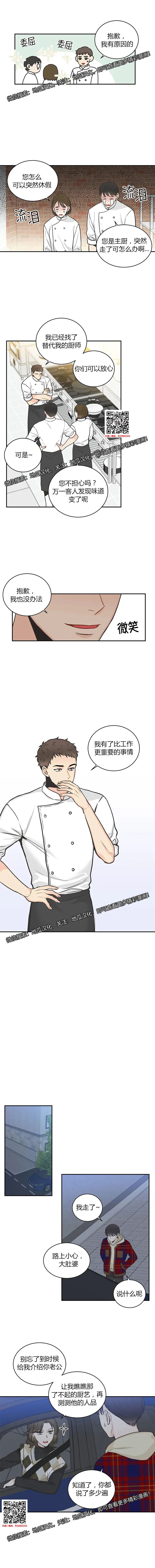 章节图片