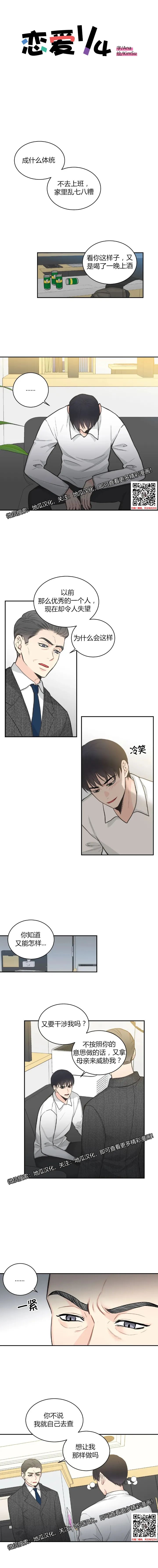 章节图片